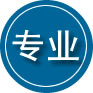 图木舒克专业道路救援