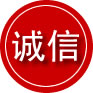 图木舒克诚信救援服务