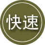 图木舒克24小时道路救援