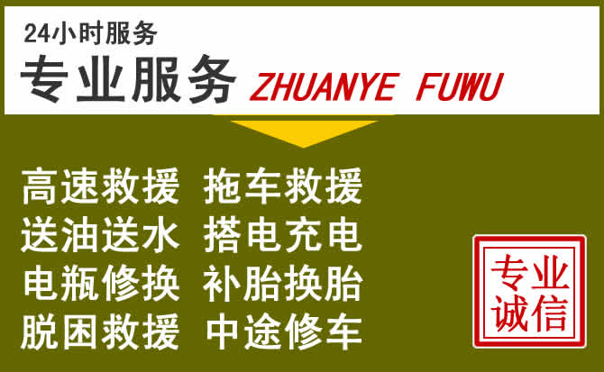 新能源汽车保有量攀升,图木舒克道路救援行业未来发展新趋势解析